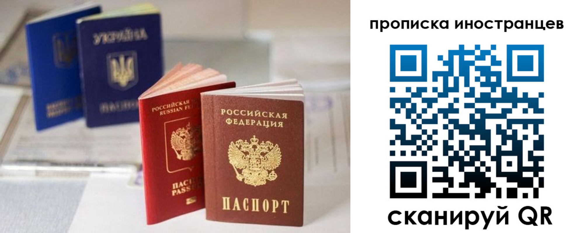 прописка для кредита в Жирновске